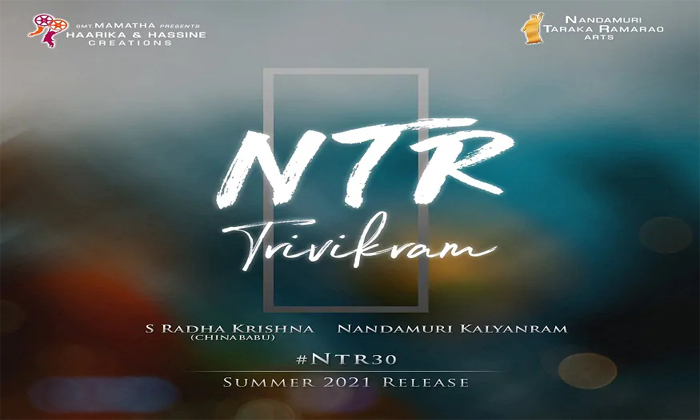  Ntr And Trivikram Movie Shooting Update May Give By Ugadi Festival , Ntr30, Triv-TeluguStop.com
