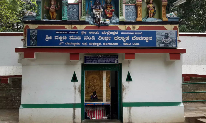 Telugu Benguluru, Dakshinamukha, Mystery, Nandeeshwara, Nandi Mouth, Parameshwar