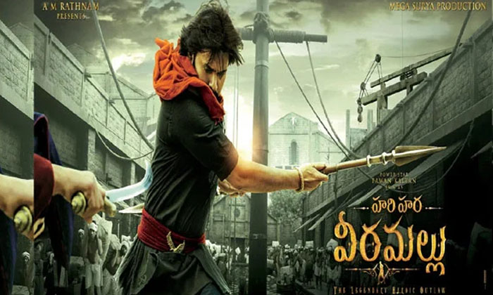  Who Is Pawan Kalyan Target, Pawan Kalyan, Target, Tollywood, Krish-TeluguStop.com