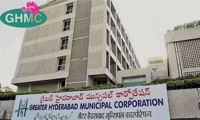  Telangana High Court Angry Over Ghmc Zonal Commissioners, Telangana, High Court,-TeluguStop.com