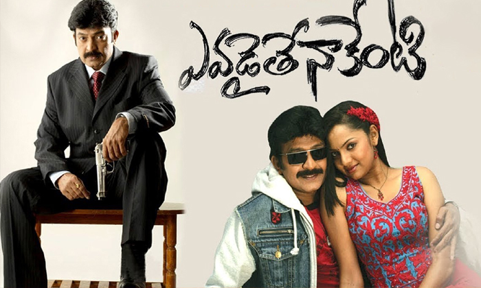  Telugu Director V Samudra About Clash With Hero Rajasekhar-TeluguStop.com