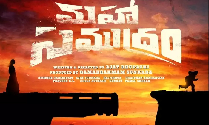  Telugu Hero Siddharth Cinema Career Collapse News-TeluguStop.com