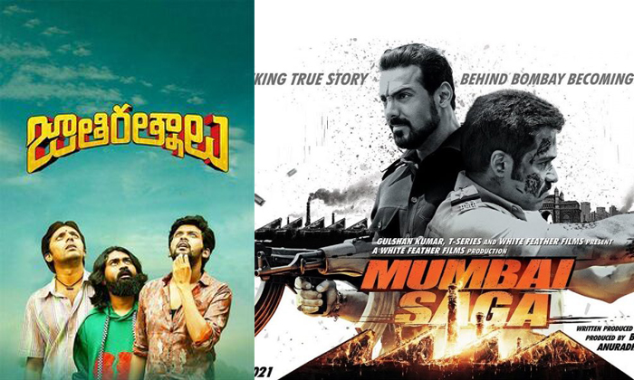  Tollywood Movie Getting More Collections Than Bollywood Movies , Bollywood, Toll-TeluguStop.com