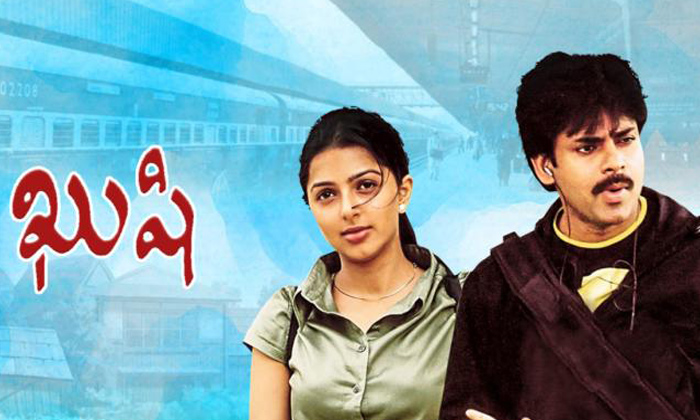  Pawan Kalyan’s ‘khusi’ Completes 2 Decades, Bhumika Gets Nosta-TeluguStop.com