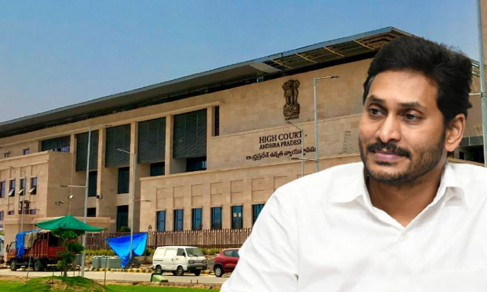  Tention Jagan Desistion In The Case Of Tenth Inter Examinations With Court Inst-TeluguStop.com