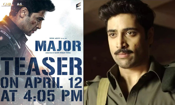  Adivi Sesh Major Movie Teaser Release Update , Adivi Sesh, Mahesh Babu, Major, M-TeluguStop.com