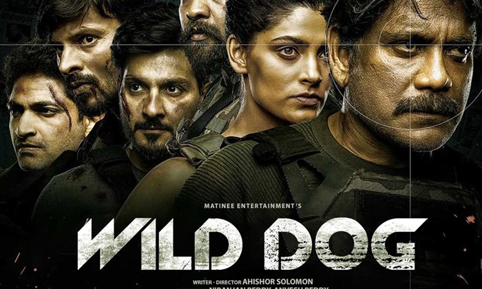  Streaming Alert: Nagarjuna’s ‘wild Dog’ Out On Netflix-TeluguStop.com