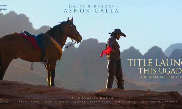  Ashok Galla Cowboy Getup For New Movie, Tollywood, South Cinema, Super Star Mahe-TeluguStop.com