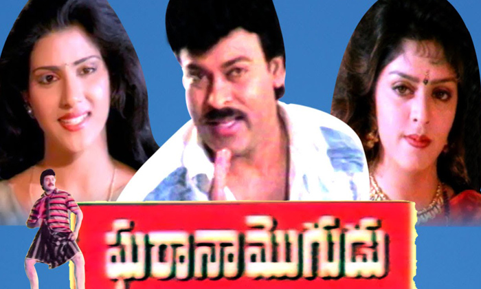 Telugu Bollywood, Chiranjeevi-Telugu Stop Exclusive Top Stories