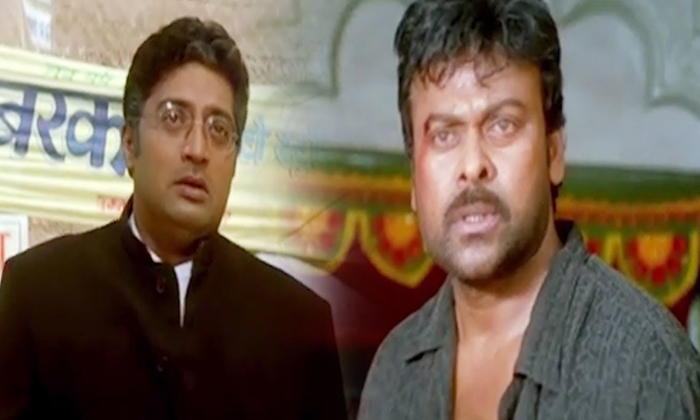 Telugu Prakashraj, Chirenjeevi, Mahesh Babu, Prakash Raj, Raviteja, Siddharth, V