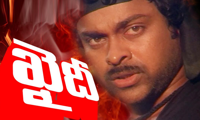 Telugu Bollywood, Chiranjeevi-Telugu Stop Exclusive Top Stories