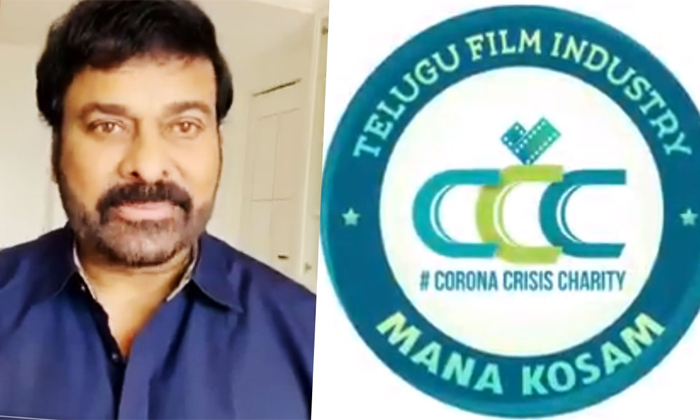  Chiranjeevi Announced Free Vaccine To Cine Workers, Chiranjeevi, Corona Vaccine,-TeluguStop.com