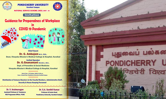  Covid Effect University Close There,  Covid, Pondicherry University-TeluguStop.com