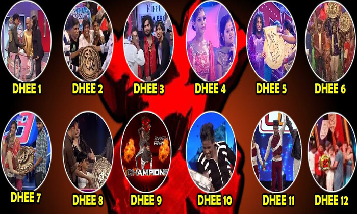 Telugu Dhee Winners, Dheewinners, Dhee, Dhee Show-Telugu Stop Exclusive Top Stor