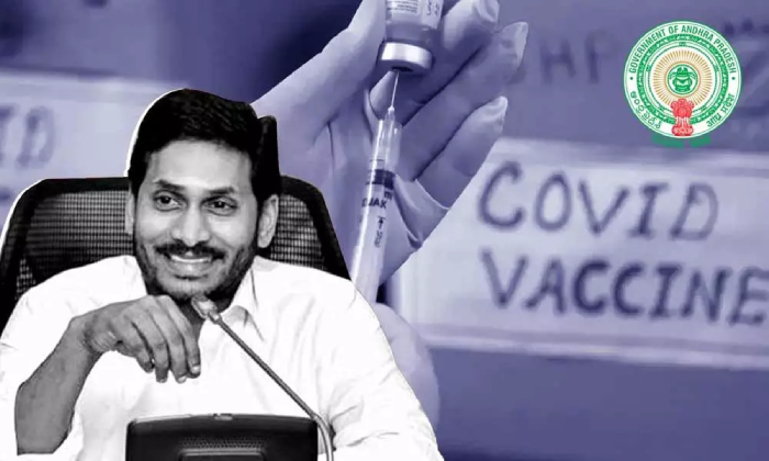  Free Vaccination For People Between Age Group Of 18-45: Ap Govt-TeluguStop.com