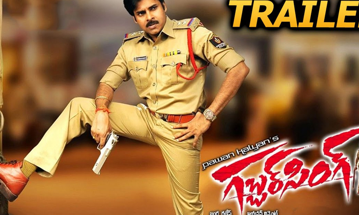 Telugu Chirenjeevi, Gabbar Singh, Hitler, Idiot, Nuvva Kavali, Sudigadu, Tagore,