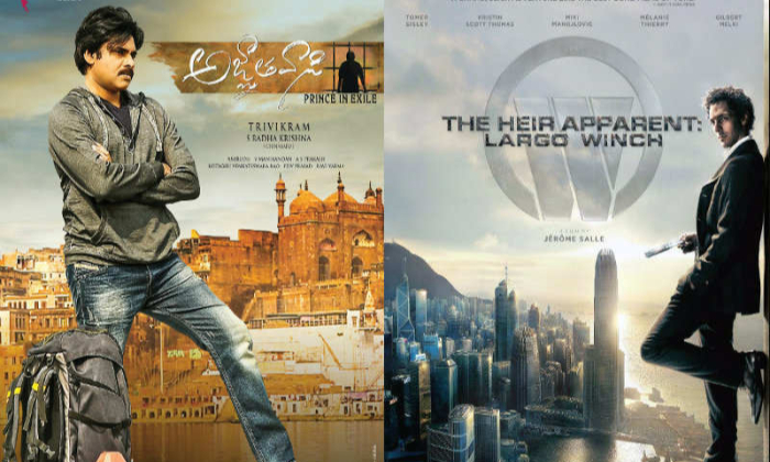  Hollywood Movie Largo Winch Official Remake, Bollywood, Trivikram Srinivas, Agny-TeluguStop.com