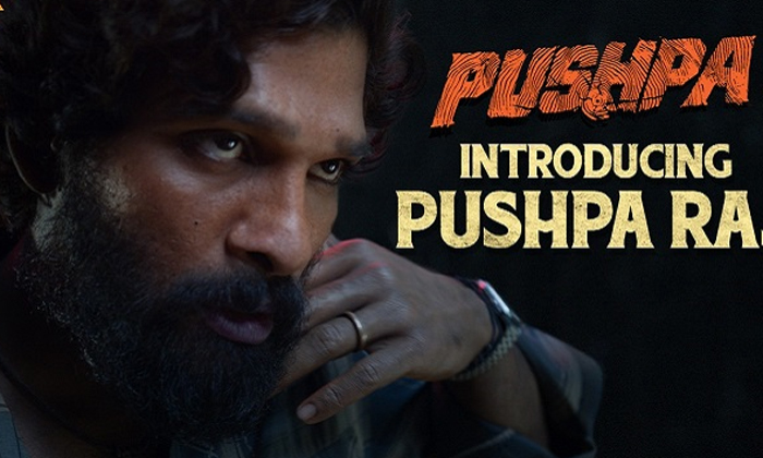  Teaser Talk: Meet The Intense Pushpa Raj From ‘pushpa’-TeluguStop.com