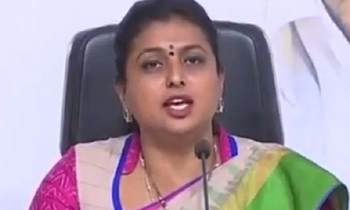  Nagari Mla Roja About Ys Jagan Govt New Rules, Nagari Mla Roja, Ys Jagan Govt ,t-TeluguStop.com