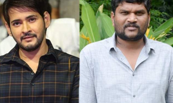  Mahesh Sarkari Vari Pata Latest Update, Mahesh Babu, Parasuram, Sarkaru Vaari Pa-TeluguStop.com