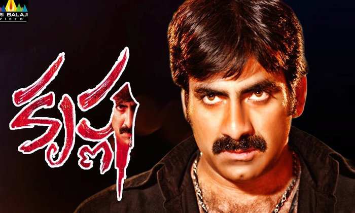 Telugu Jr Ntr, Ntr List, Ravi Teja, Raviteja, Ravi Teja Hits-Telugu Stop Exclusi