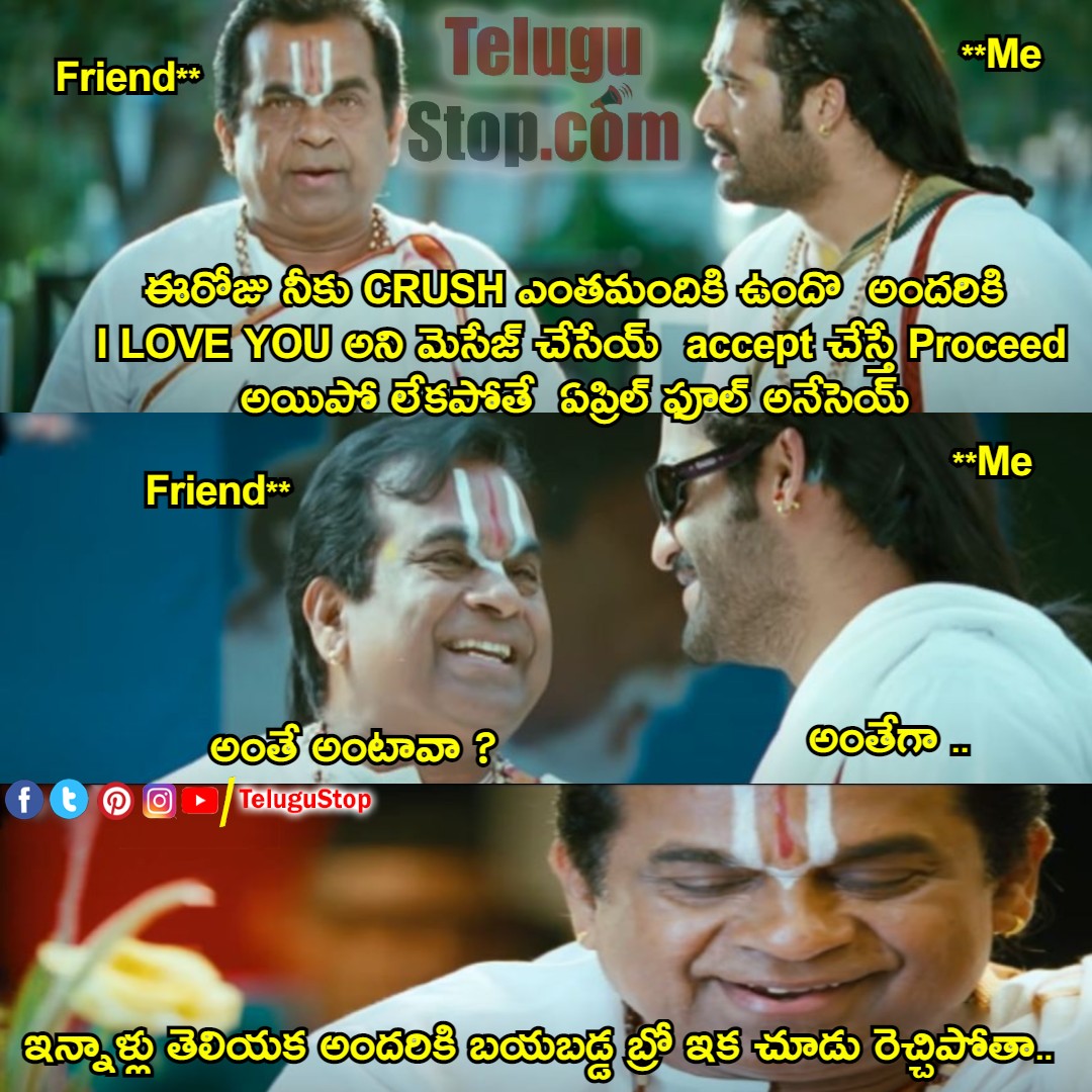 Ntr and brahmanandam funny memes in telugu