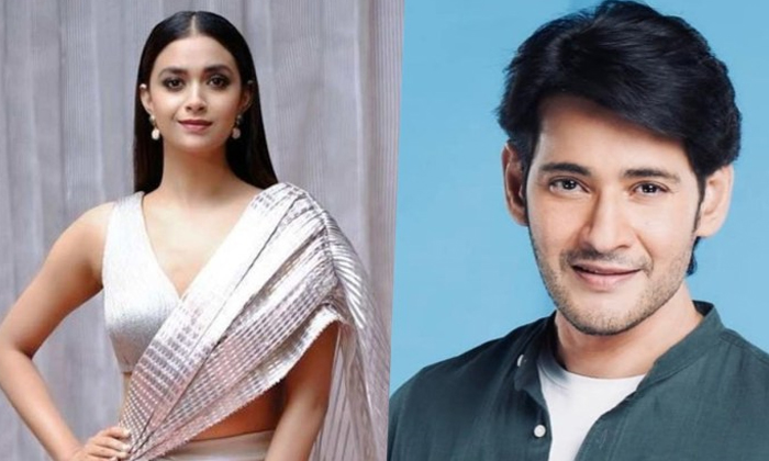  Mahesh Babu Resumes ‘sarkaru Vaari Paata’ Shoot Today-TeluguStop.com