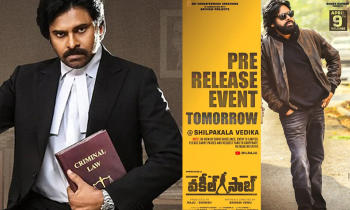  ‘vakeel Saab’ Pre-release Event Fixed-TeluguStop.com