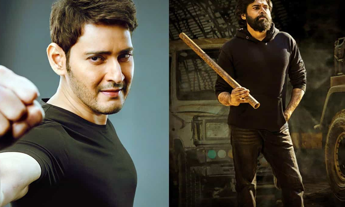  Pawan Kalyan In Top Form Says Mahesh Babu-TeluguStop.com