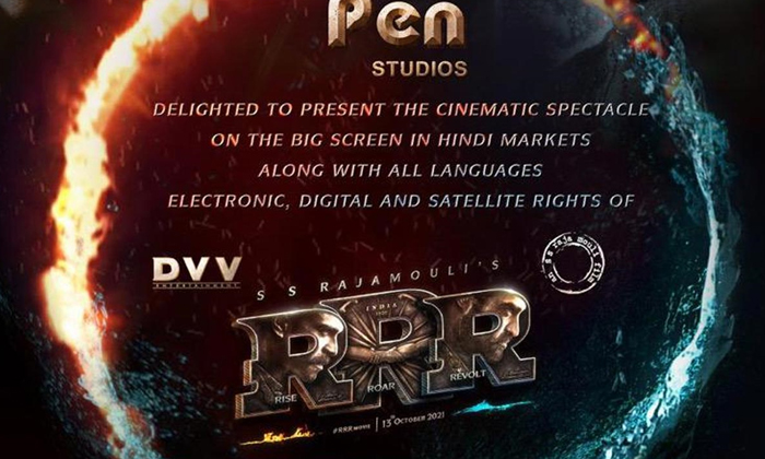  Pen Studios Acquires ‘rrr’ Rights-TeluguStop.com