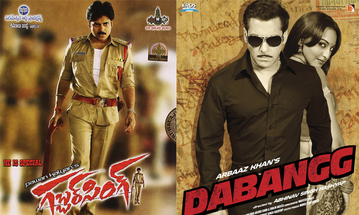 Telugu Annavaram, Gabbar Singh, Gopala Gopala, Katamarayudu, Khushi, Pawan Kalya