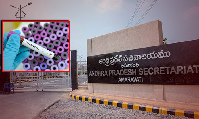  60 Positive Cases In Ap Sachivalayam Andhra Pradesh, Sachivalayam , Ap  , Coran-TeluguStop.com