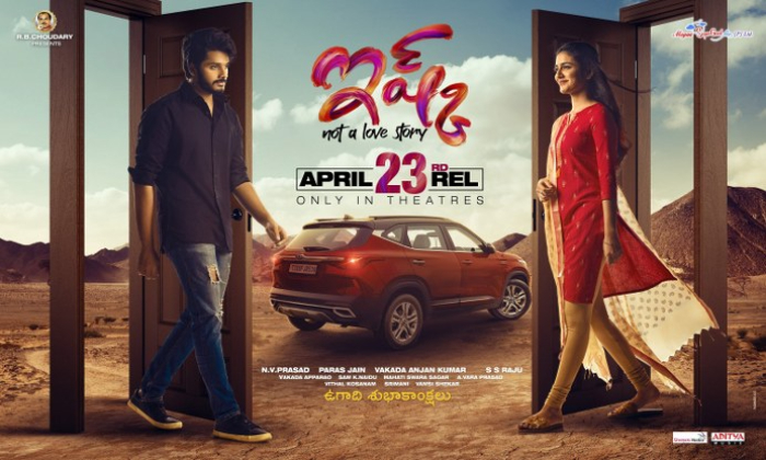  Teja Sajja, Priya Varrier-starrer 'ishq' Finalizes Release Date, Tollywood, Mega-TeluguStop.com