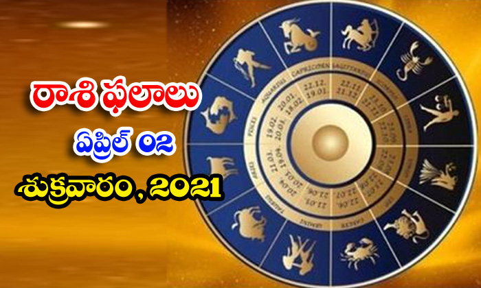  Telugu Daily Astrology Prediction Rasi Phalalu April 2 Friday 2021-TeluguStop.com