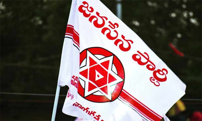  Tension In Amalapuram Due To Lack Of Janasena Symbol In Parishad Elections , Eas-TeluguStop.com