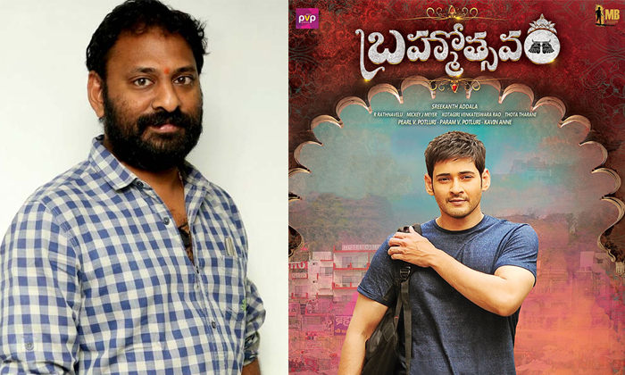 Telugu Aagadu, Boyapati Srinu, Bvsravi, Dasarath, Flop, Karunakar, Mahesh Babu,