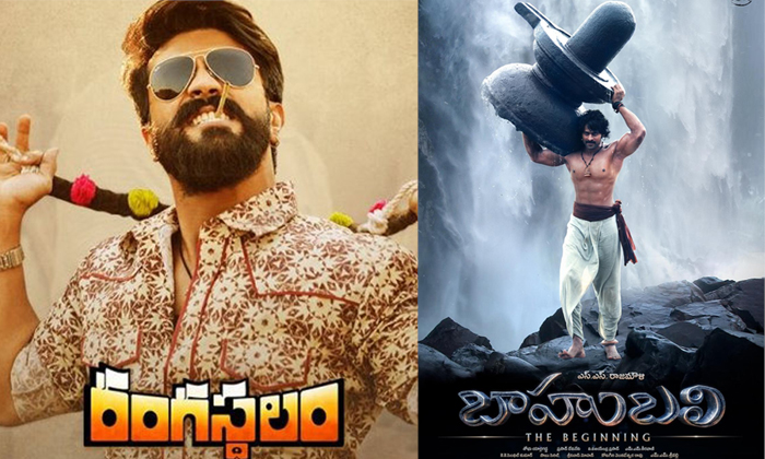 Telugu Baahubali, Bahubali, Bharat Ane Nenu, Maharshi, Rangasthalam, Saaho, Toll