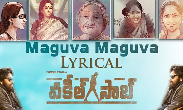  “maguva Maguva” Female Version From ‘vakeel Saab’ Out No-TeluguStop.com