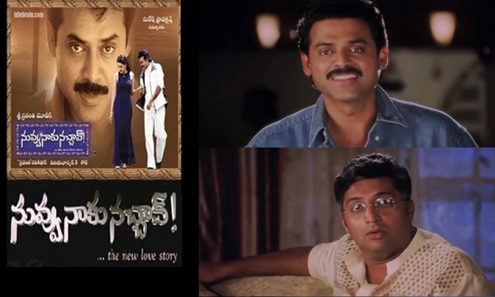 Telugu Prakashraj, Chirenjeevi, Mahesh Babu, Prakash Raj, Raviteja, Siddharth, V