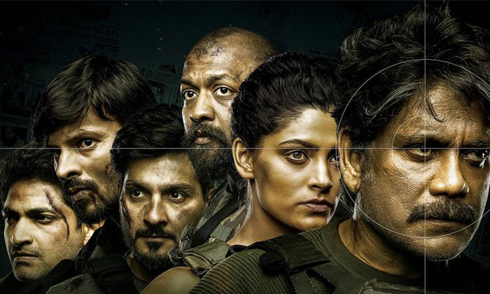  Wild Dog Gets Good Response In Netflix, Wild Dog, Nagarjuna, Netflix, Tollywood-TeluguStop.com