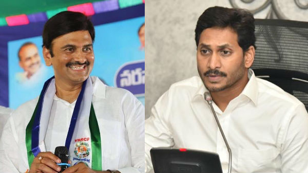  Ycp Mp Files Petition In High Court Seeking Revocation Of Jagan's Bail Raghu Ram-TeluguStop.com