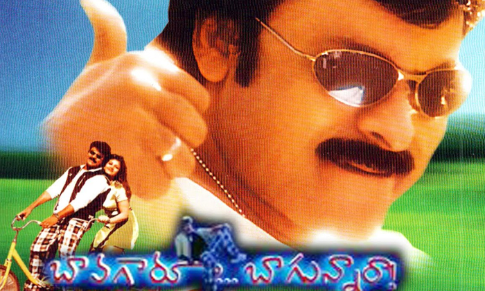 Telugu Anjana Devi, Chiranjeevi, Nagababu, Pawan Kalyan, Rudraveena, Stalin-Telu