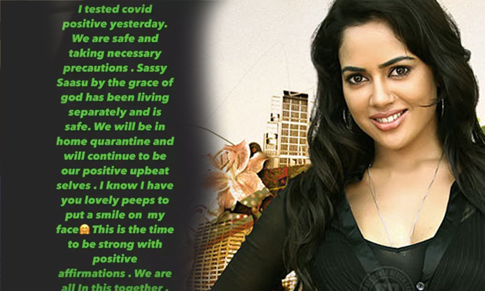  Sameera Reddy Tests Positive For Covid-19-TeluguStop.com