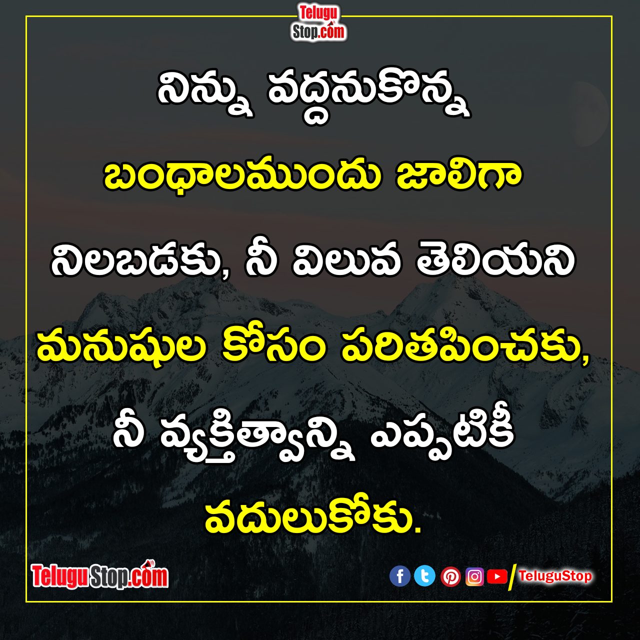 Health Is Wealth Quotes In Telugu Money Is Not Life Quotes In Telugu 