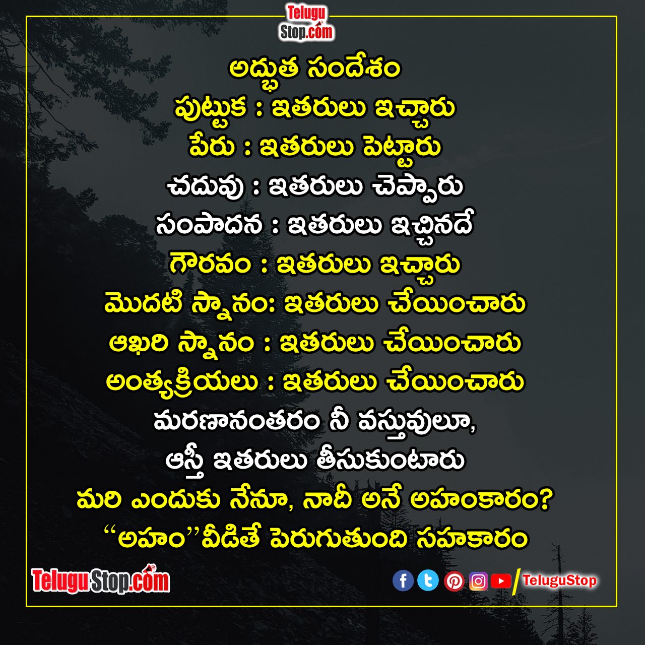 Life inspiration quotes-జీవిత ప్రేరణ కోట్స్ ...