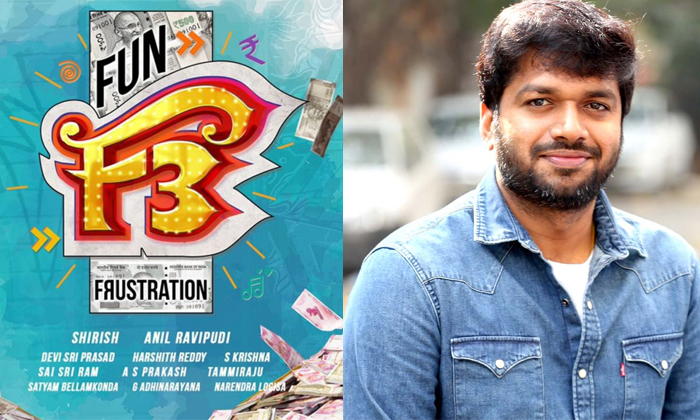  F3 Movie Likely To Release On  Sankranti 2022, Anil Ravipudi, Dil Raju, F3 Movie-TeluguStop.com