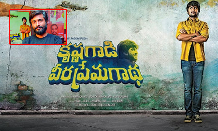 Telugu Anudeep, Goutham, Harish Shankar, Koratala Shiva, Nag Aswin, Srinu Vaitla