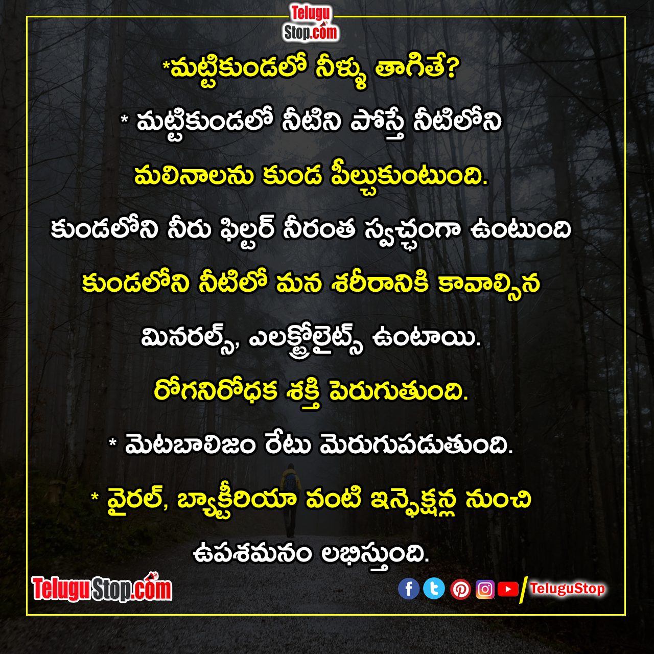 Satisfaction Of Peace Inspirational Quotes శ త స ఫ ర త ద యకమ న స ఫ ర త ద యకమ న వచన ల Telugu Amma Love Quotes Health Benefits Inspiratio Telugustop