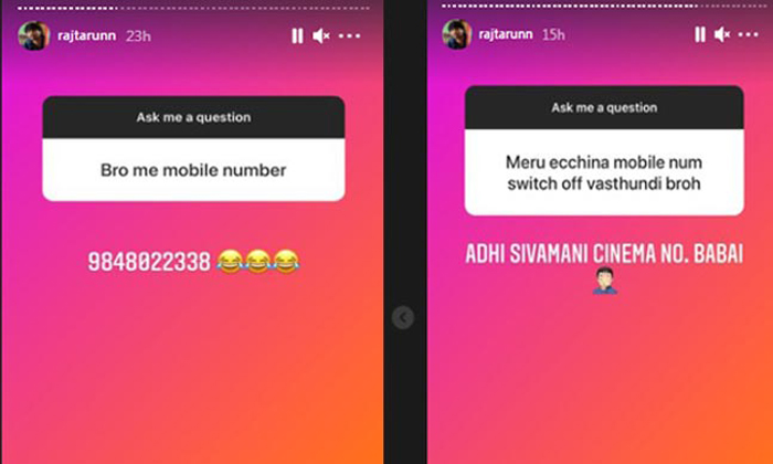  Hero Raj Tharun Leaked Phone Number While Interaction With Netizens , Raj Tarun,-TeluguStop.com