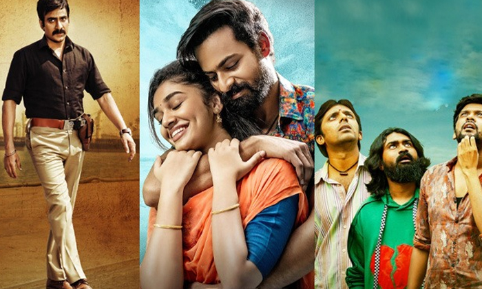  2021 Telugu Film Industry Films List , 2021 Movie, 2021 Telugu Flims, Jathi Ratn-TeluguStop.com